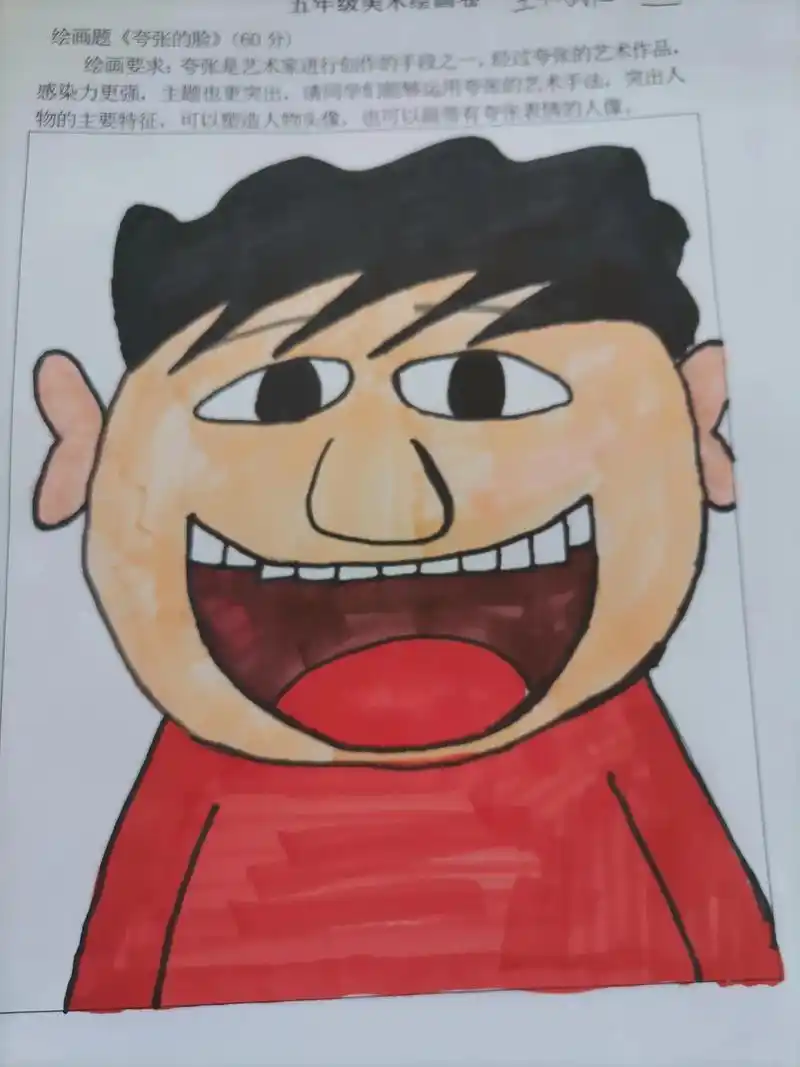 《夸张的脸》一一部分学生考试作品. - 抖音