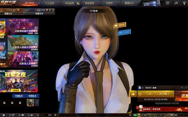 cf:零 · 兔女郎系列