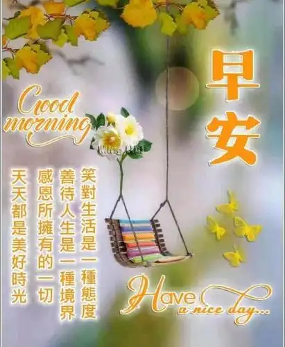 早安励志金句,为明天而战,昨天的梦想是今天的希望,明天的现实