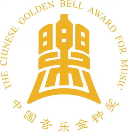 中国音乐金钟奖