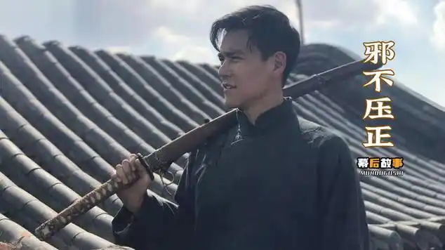 彭于晏出演《邪不压正》,竟被逼到房顶裸奔,导演:太漂亮了|娱乐资讯