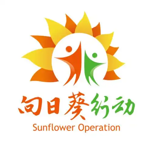 为心护航嘉善向日葵行动关爱干部心理健康