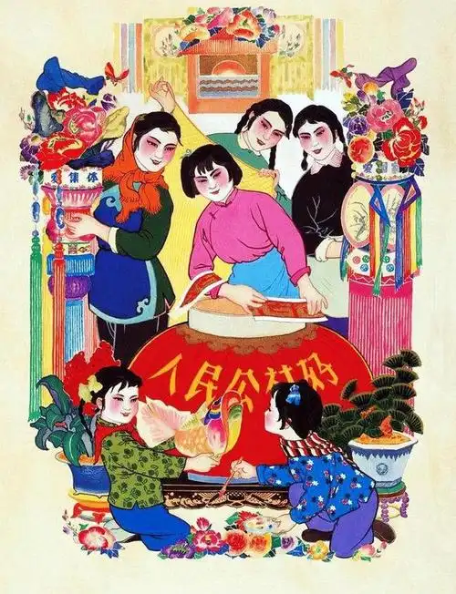 怀旧60年代的年画(1)