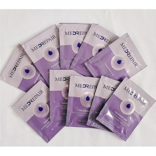 米蓓尔蓝绷带轻龄紧致修护面膜涂抹面膜舒缓镇静提亮肤色正品