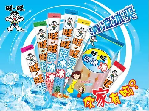 供应旺旺碎冰冰9种口味 可拼箱