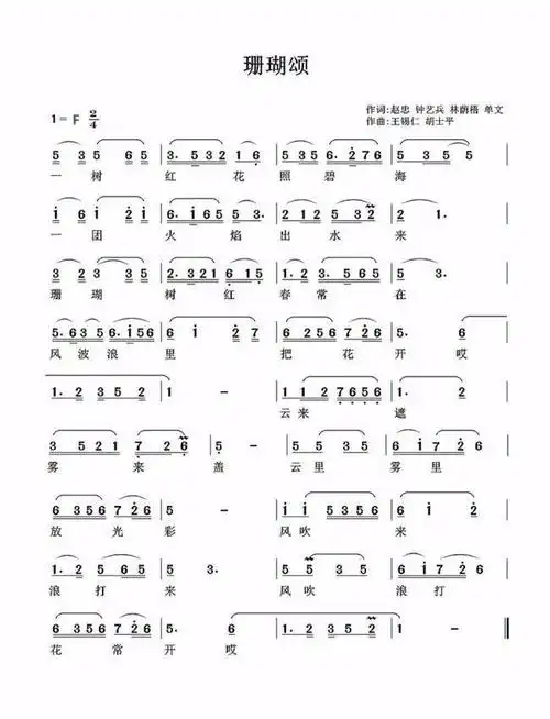 百首红歌唱给党特别节目第四十七期