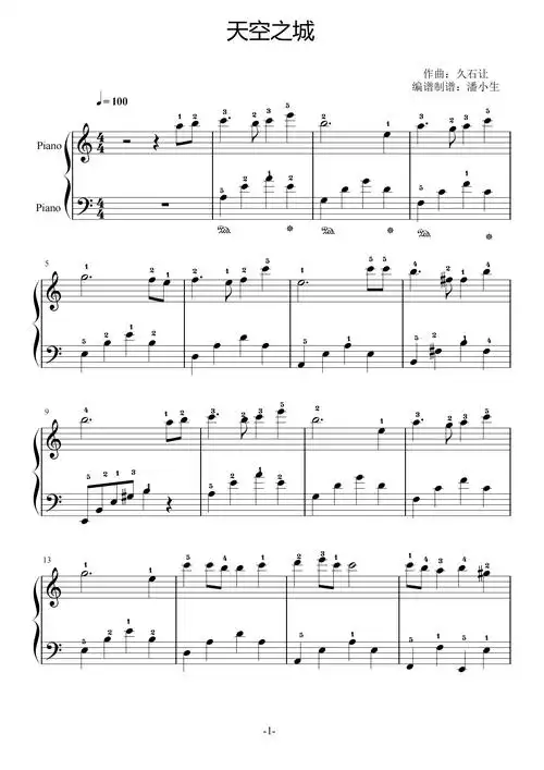 天空之城 c调 完整指法 初学者优选 简易版钢琴谱-虫虫乐谱