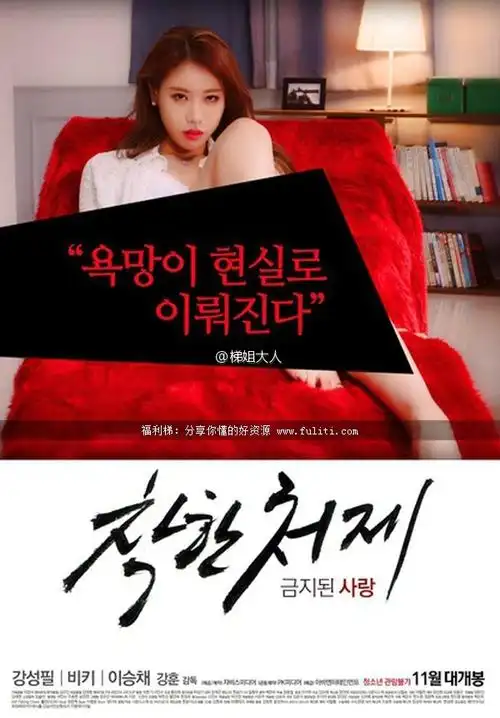 韩国颜值高的r2015 身材好颜值高的电影推荐(图)