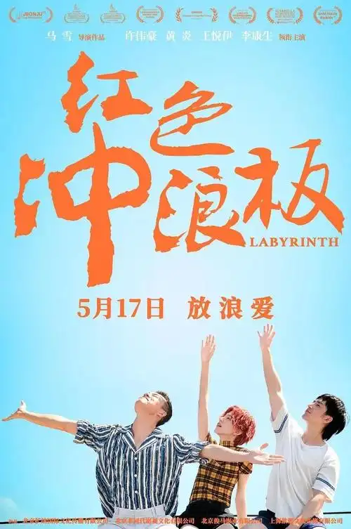 【票·影讯】《神偷奶爸4》确认引进,五一档新片明天