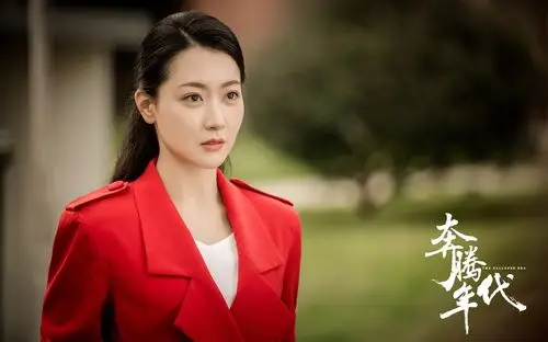 白冰《奔腾年代》正在热播 行走的时尚指南廖一梅