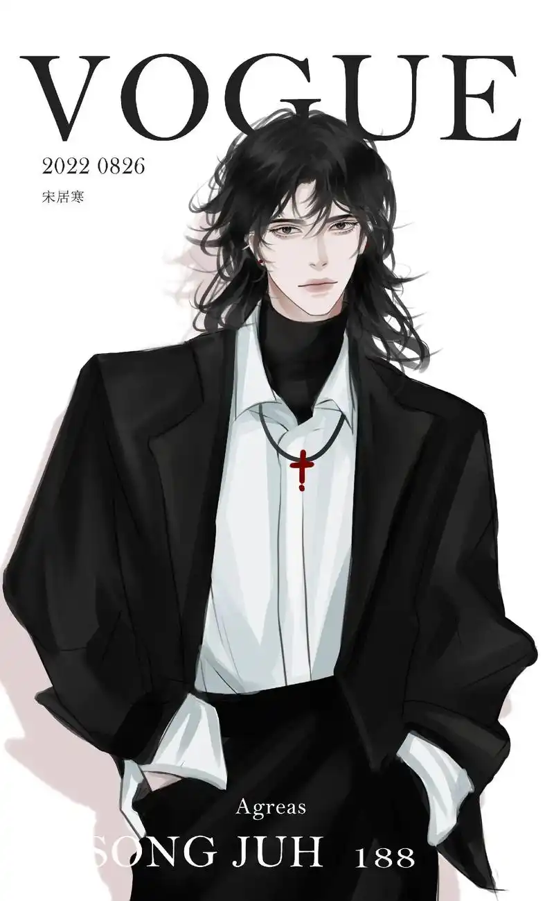 宋居寒八月刊杂志