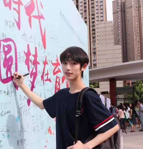 丁程鑫高考结束与同学开心合影戴口罩也难掩帅气