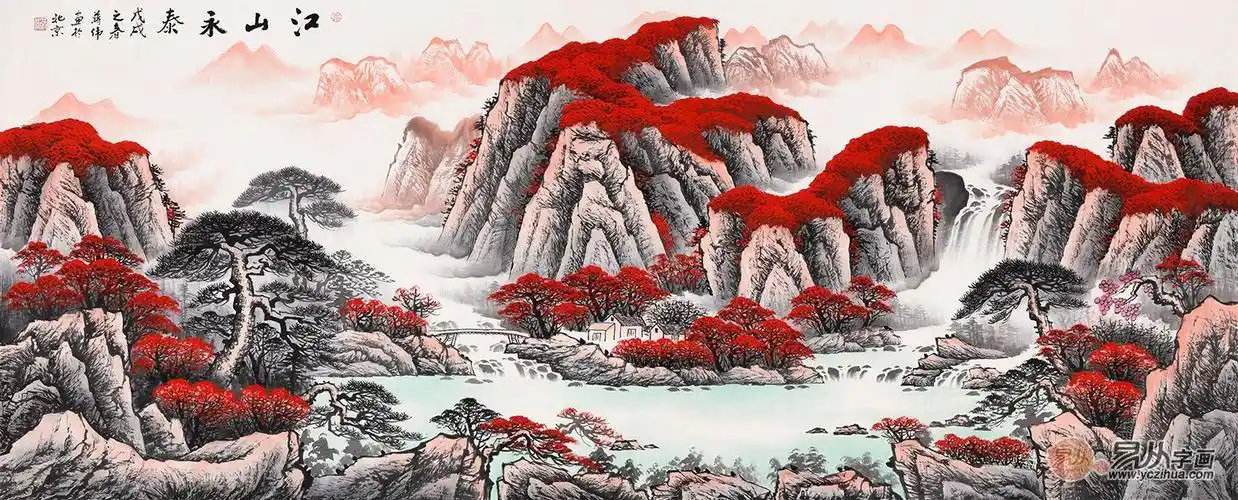 招财聚宝图 蒋伟元宝山聚宝盆山水画《江山永泰》【作品来源:易从网