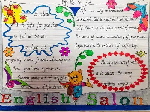 nice day英文手抄报 英文手抄报我的偶像nine percent英语手抄报 英语