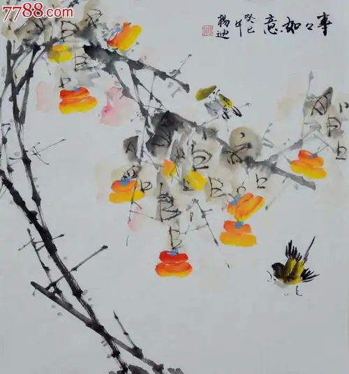 三尺斗方写意花鸟画小品hn0521