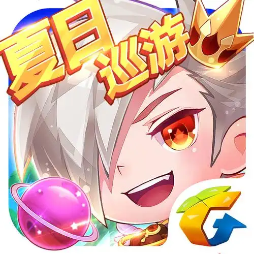 天天酷跑20180716