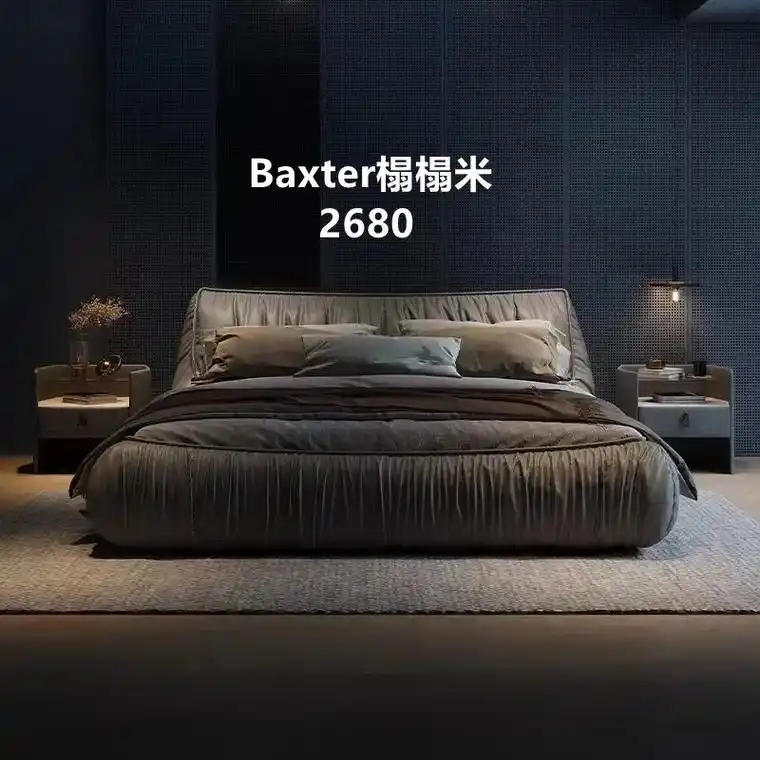 baxter家具 #家具工厂 #家具 #好产品分享 #你值 - 抖音