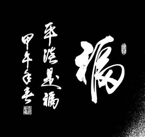 原创诗歌《平淡是福》请你欣赏-搜狐