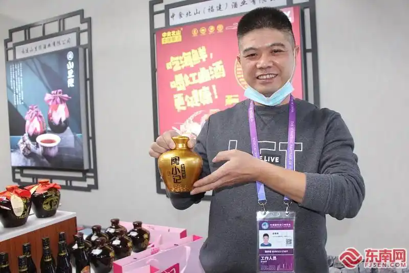 福建"元素"闪耀第三届进博会 展现传统文化多彩魅力