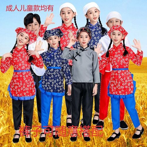 儿童村姑采茶女民国乡村媒婆话剧表演农民阿宝王二小放牛娃演出服