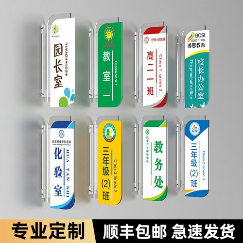 轻奢大理石亚克力中式发光门牌定制高档炫彩餐厅茶楼包厢房间号码酒店