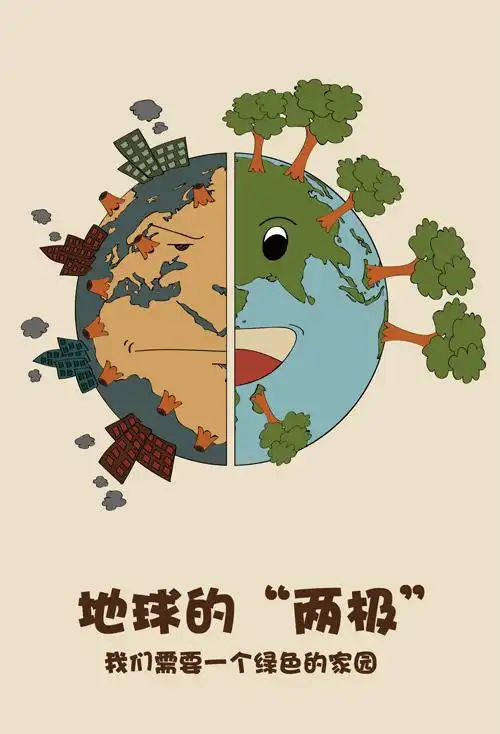 "做文明人 办文明事"公益广告作品展--许昌文明网