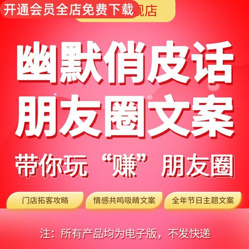 朋友圈文字控优美句子语录刷存在感励志鸡汤文高情商个性签名