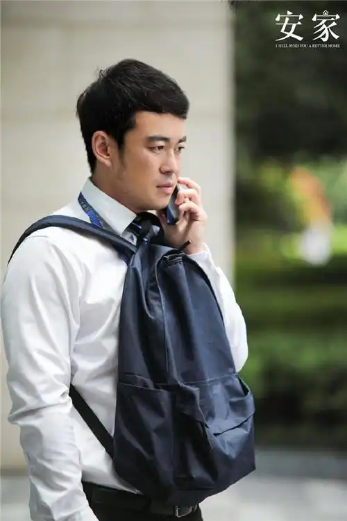 热播剧《安家》剧照图片