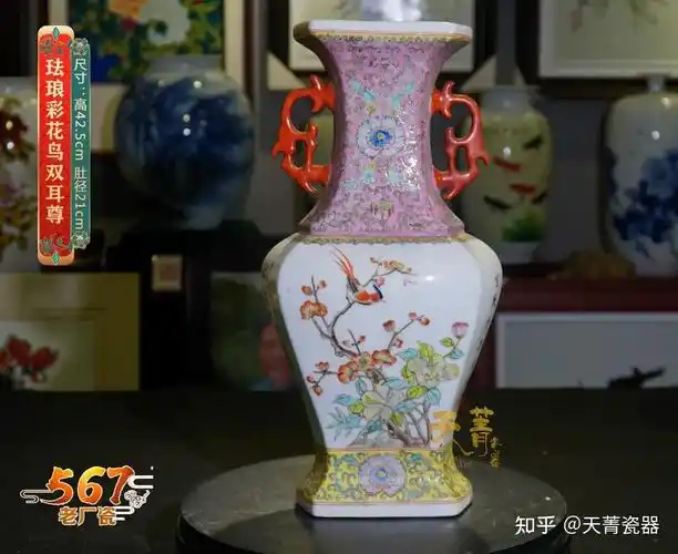 天菁瓷器不可再现的瓷界高峰567老厂瓷藏界黑马中国