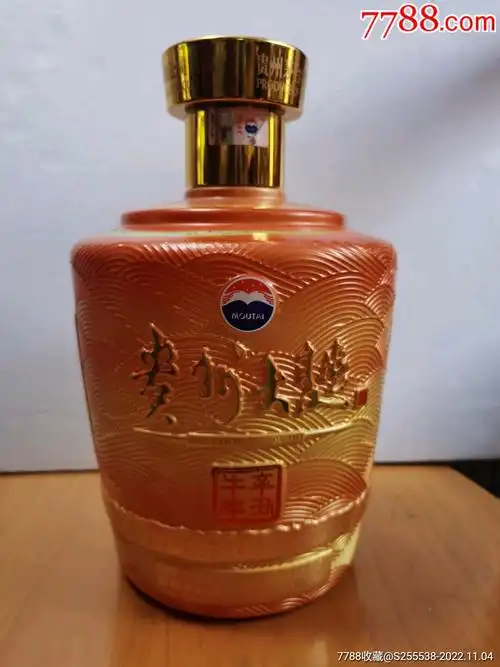 25l贵州大曲辛丑牛年空瓶摆件