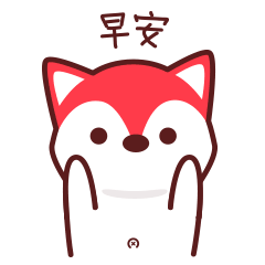 诺小萌微信表情