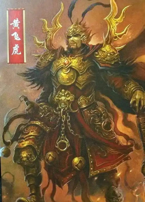 黄飞虎只是凡人武将,为什么被封了东岳大帝这么高的神位?