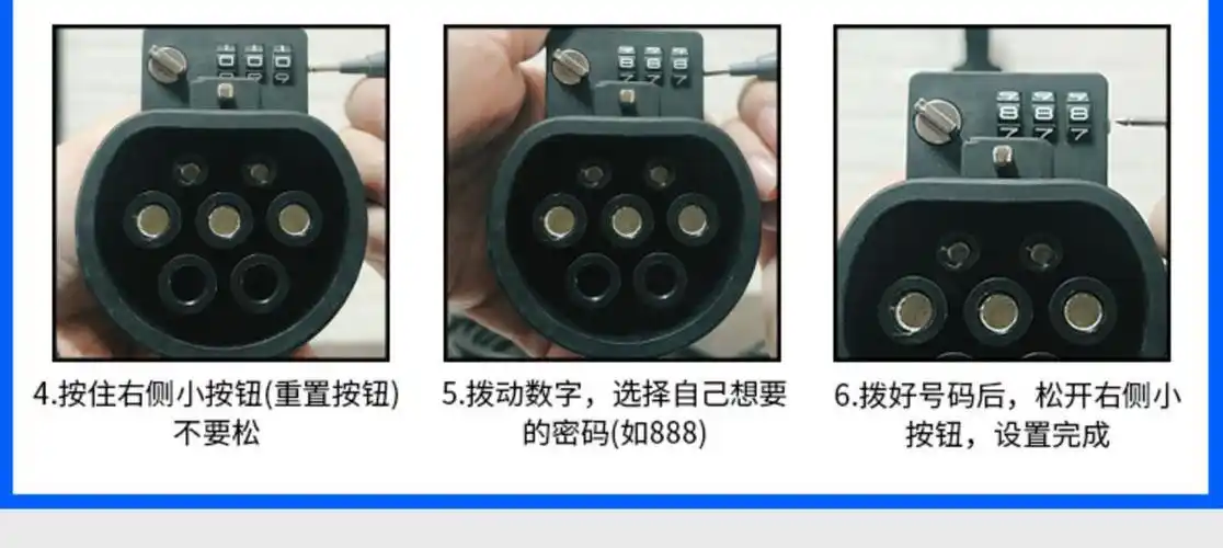 充电桩转换插头电动车充电插座房车电摩新能源转换插座公插母插蓝色