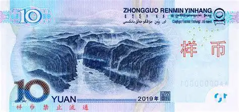 新版人民币背面图案是什么样的 第五套人民币背面图案介绍-珍藏网