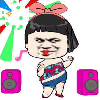 沙雕动漫跳舞gif