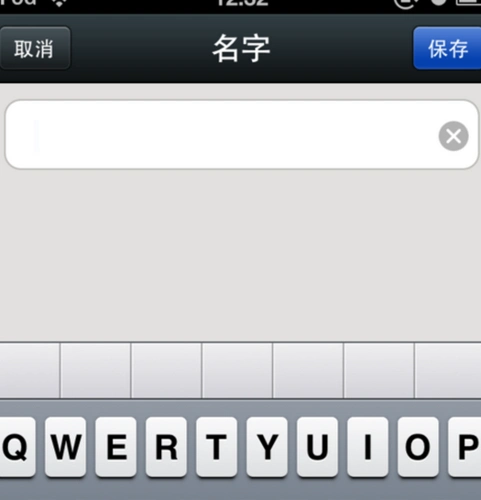 怎么设置微信空白昵称