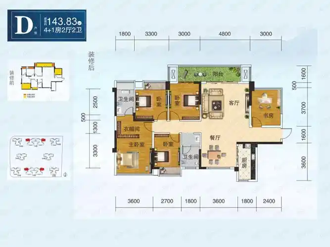 祥云府d户型户型图