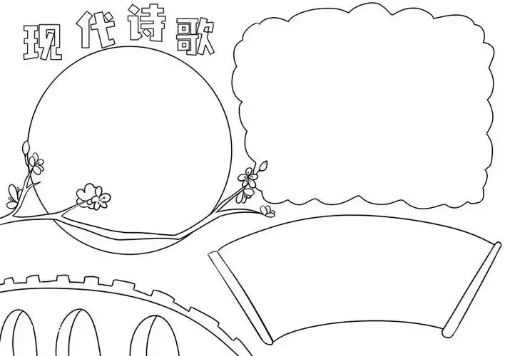 2,画上横线.3,整体涂上颜色.