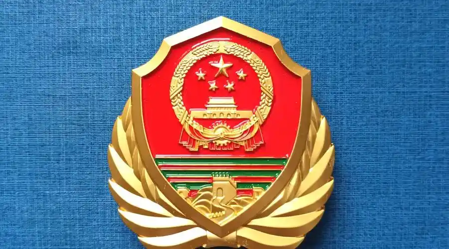 图:21式武警部队队徽 毛启国摄截止2022年7月,我国正规公安部队的5个