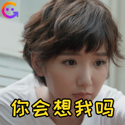 父亲扬言搞垮亲女儿?实力心疼毛晓彤 | 表情包