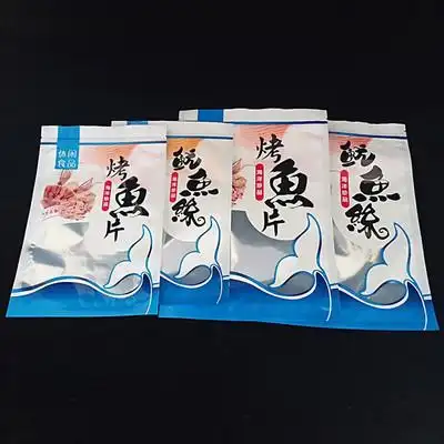 烤鱼片包装袋 鱿鱼丝拉链袋 海产品自封袋 休闲零食袋 海鲜真空袋