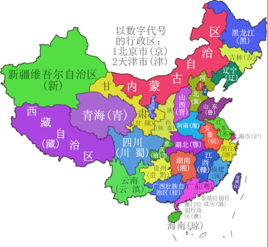 中国有三十四个省级行政单位,二十三个省,五个自治区,四个直辖市和两