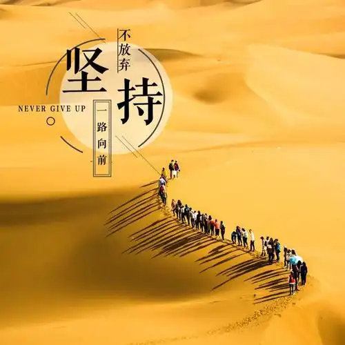 适合发朋友圈的文字带高清朋友圈配图