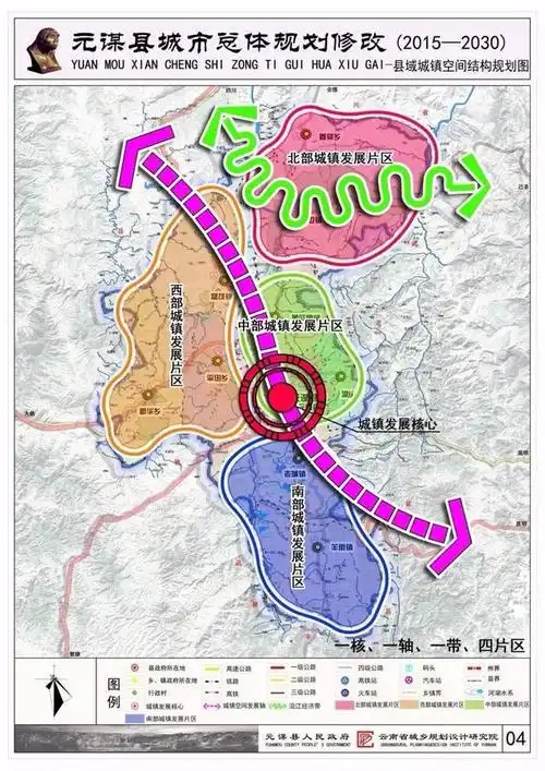 2017元谋县城总体规划修改,壮哉我大元谋!