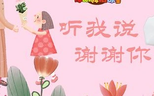 6分58秒size:14 mb320kbps听我说谢谢你(dj馒头 remix)李昕融42