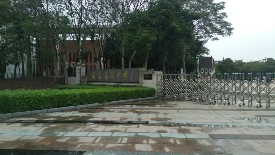 佛山顺德区翁佑中学学习之旅