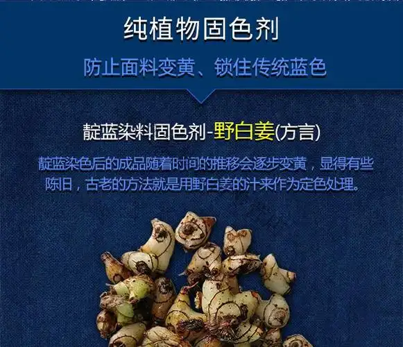 9696靛蓝泥染料蜡染扎染札染草木染蓝染天然纯植物蓝靛土靛马蓝兰