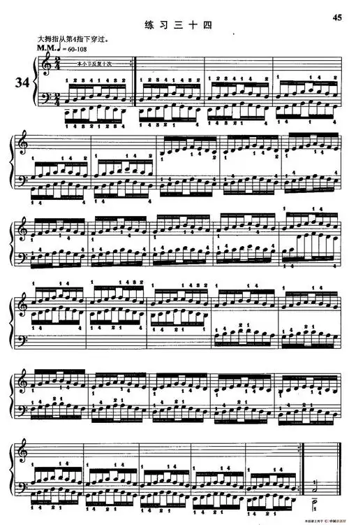 哈农钢琴练指法(第二部分·32—35)