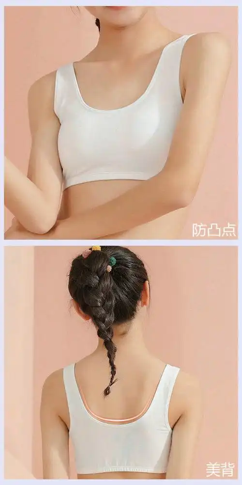 女童内衣适合8-16岁小女孩穿的少女发育期薄款棉质文胸中大童高中初中