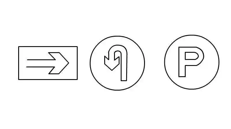 交通标志简笔画